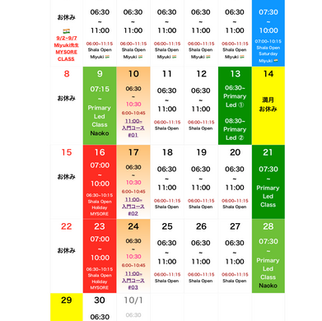 2019.09 アシュタンガヨガ名古屋 スケジュールと「お知らせ」