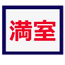空白の四角