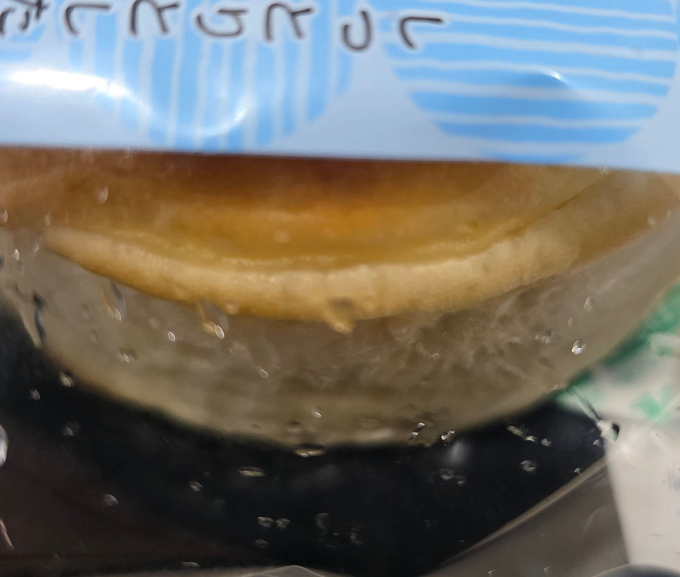 포장지 내부에 습기 또는 물기가 맺혀 있습니다.