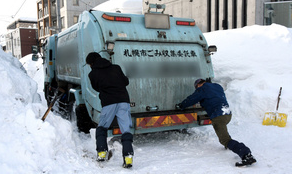 「豪雪地帯で学べる処世術」