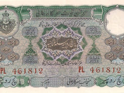 Aus privaten Sammlungen: Das Geld des reichsten Mannes der Welt – Hyderabad, 5 O.S.-Rupien von 1945