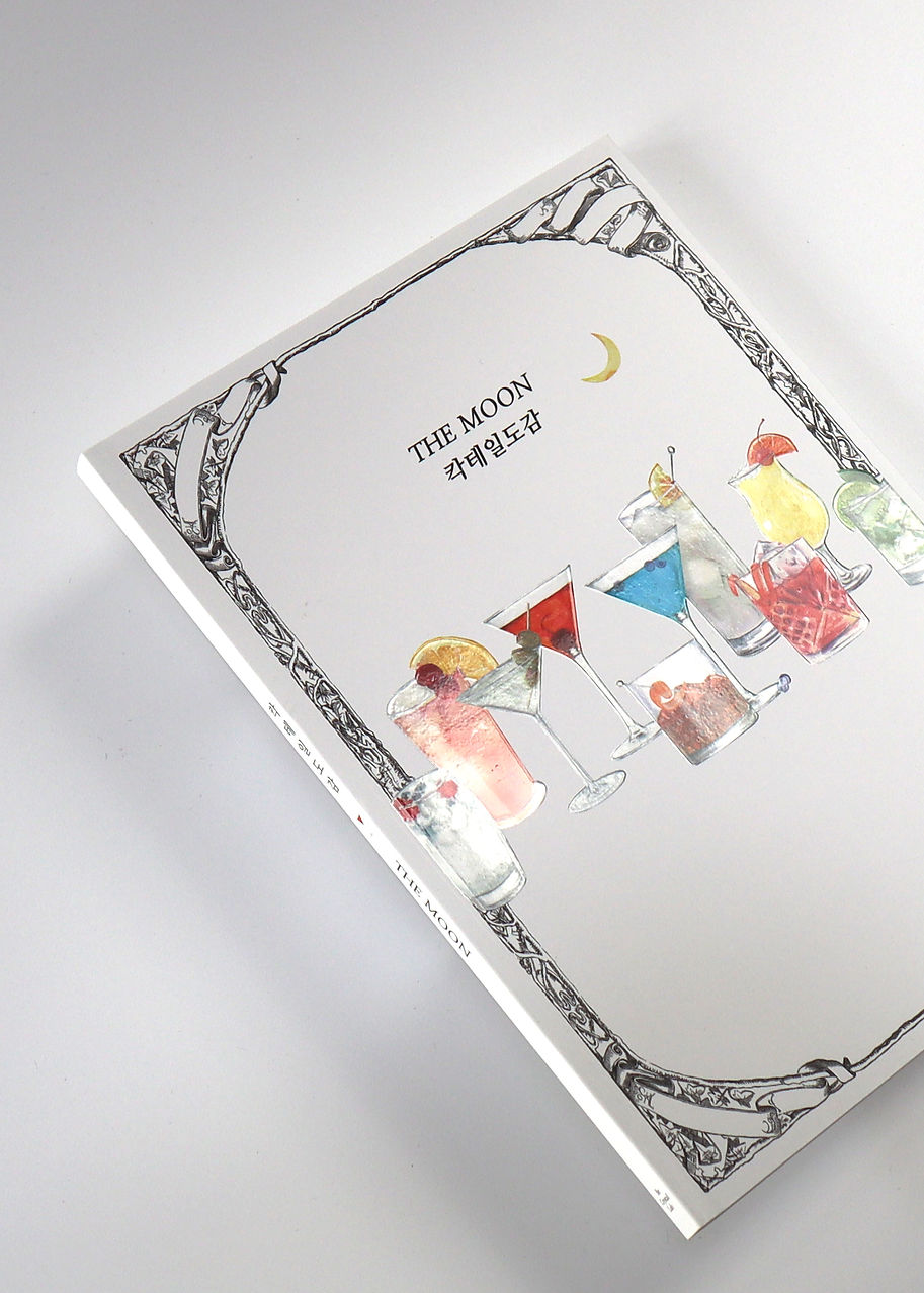 칵테일도감THEMOON_Canon (00).jpg