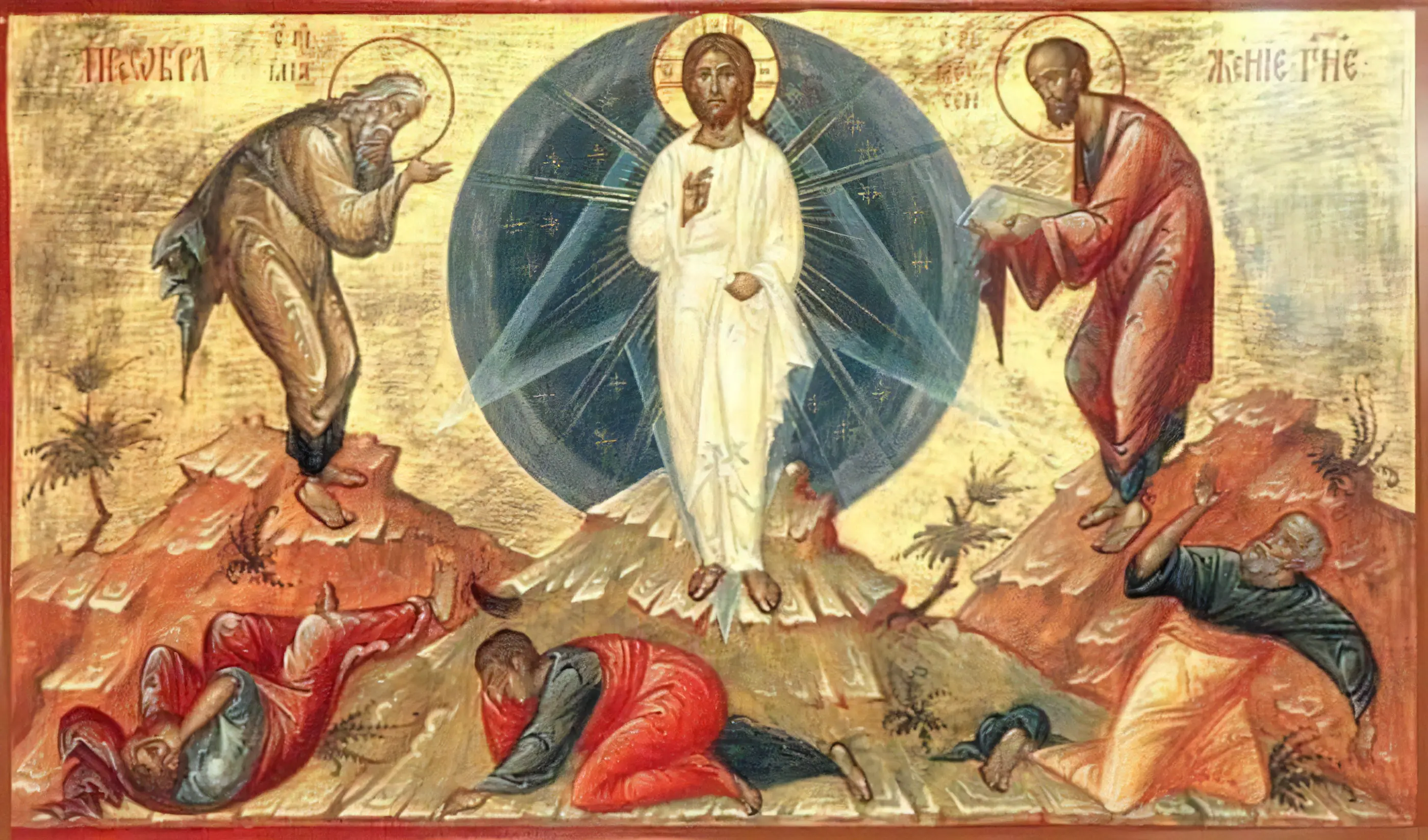 preobrazhenie-gospoda-boga-i-spasa-nashego-iisusa-hrista-700x412.webp