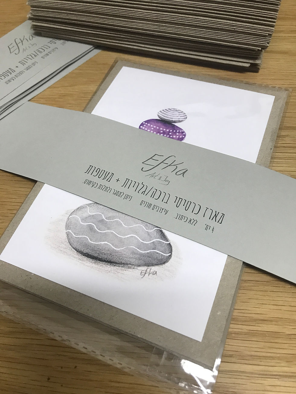 תמונה ממוזערת: מארז ברכות