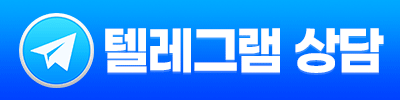 400x100-텔레그램.gif