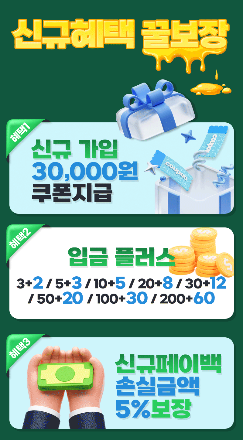 랜딩2.gif