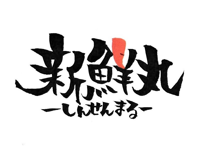 www.shimane-ktdream.com