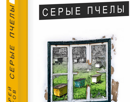 Книги весны 2025 года. Связующая тема — переплетения.