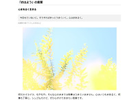 使用例 2020-10-01 095218.jpg