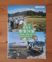 DSCF7387c.jpg