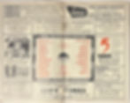 Thumbnail: 1968 Apr 23 Stoke V Leeds