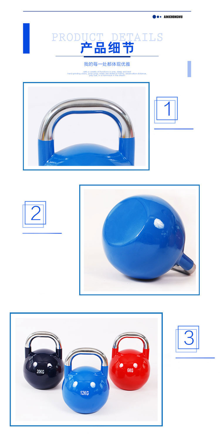 Thumbnail: Steel Kettlebell