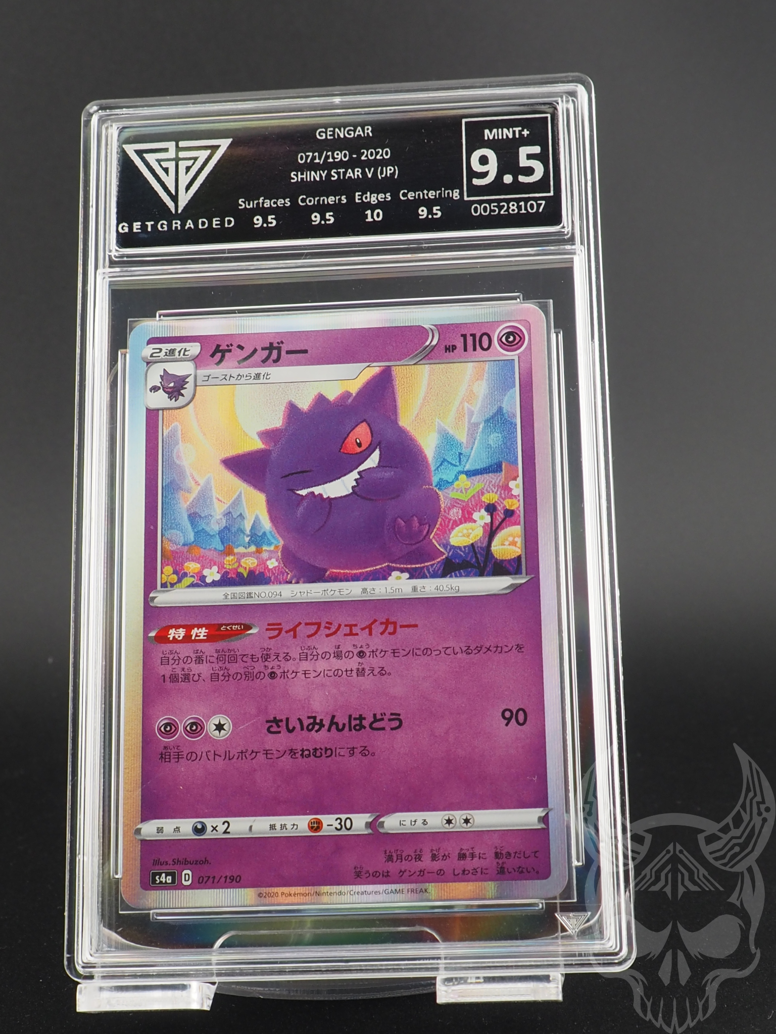 GETGRADED 9.5 Mint+ Gengar 071/190 Shiny Star V 2020 JPN Pokémon Slab