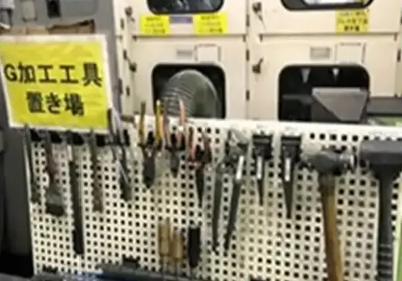 作業環境改善（例）