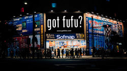 GOT FUFU Clothing - Billboard Mockup