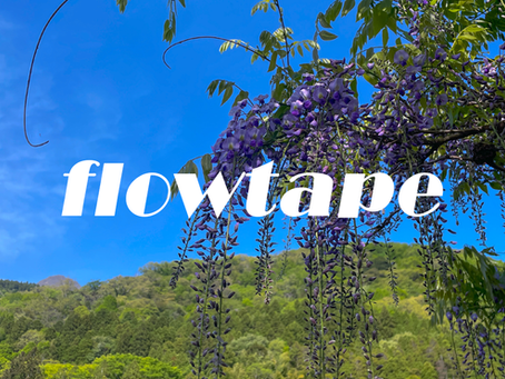 [Playlist] Flowtape #11 | 위로가 필요할 때 | 감성 플레이리스트