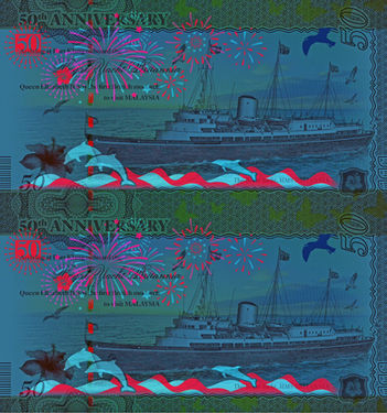 Queen Elizabeth II Test Note