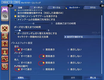 キャプチャ