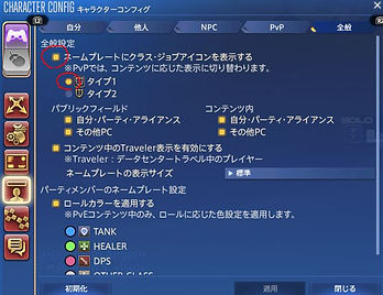 キャプチャ