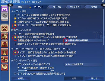 キャプチャ