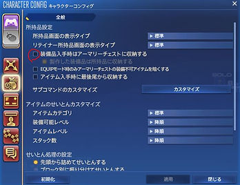 キャプチャ