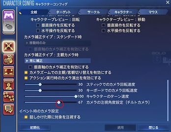 キャプチャ
