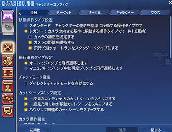 キャプチャ