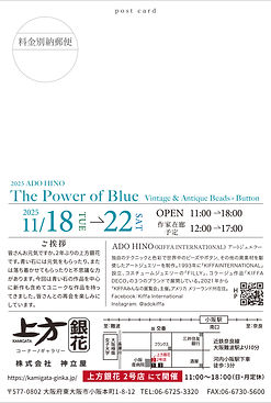 2511_KIFFA_上方銀花DM_240927-1.jpg