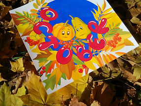 October painting, illustration.jpg