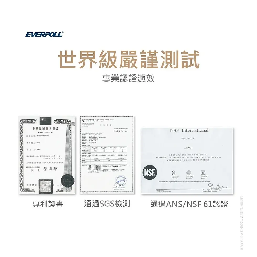 縮圖：微分子SPA沐浴器 (MK-809)
