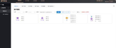 BV软件、bvapp、飞天软件、开群软件、微投软件、飞天app、BV官网、微投机器人、BVapp软件、飞天app软件、BV飞天机器人、开群app、算账机器人,飞单机器人,数算机器人, 结算机器人