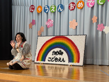 R7年度かがみこども園入園式