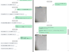 生徒一人ひとりに勉強継続の後押し