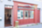 Galerie Profil Weimar_aussenansicht