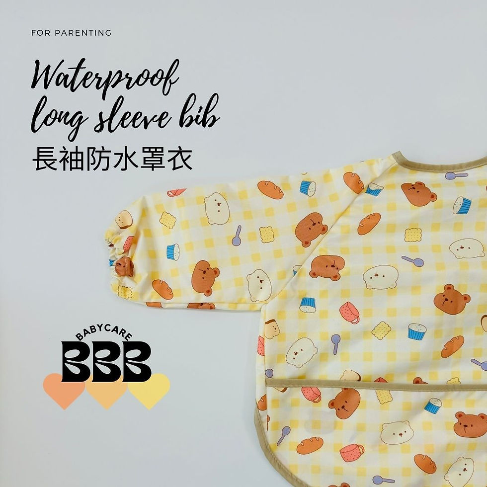 Thumbnail: Waterproof long sleeve bib 長袖防水罩衣