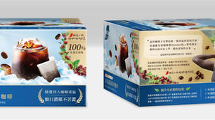雀巢金牌冰萃咖啡 包裝設計