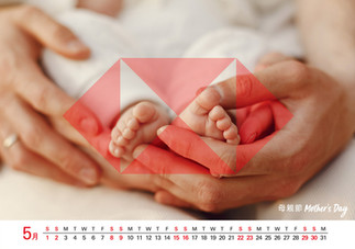 HSBC Premier 2021 桌曆設計 - 五月