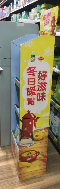 全聯FCC 落地架(非沛綠地作品)