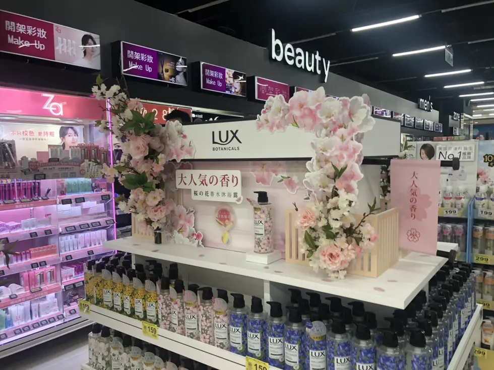 Lux Road Show Design