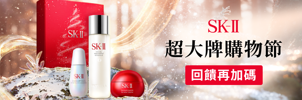 SKII MOMO Banner