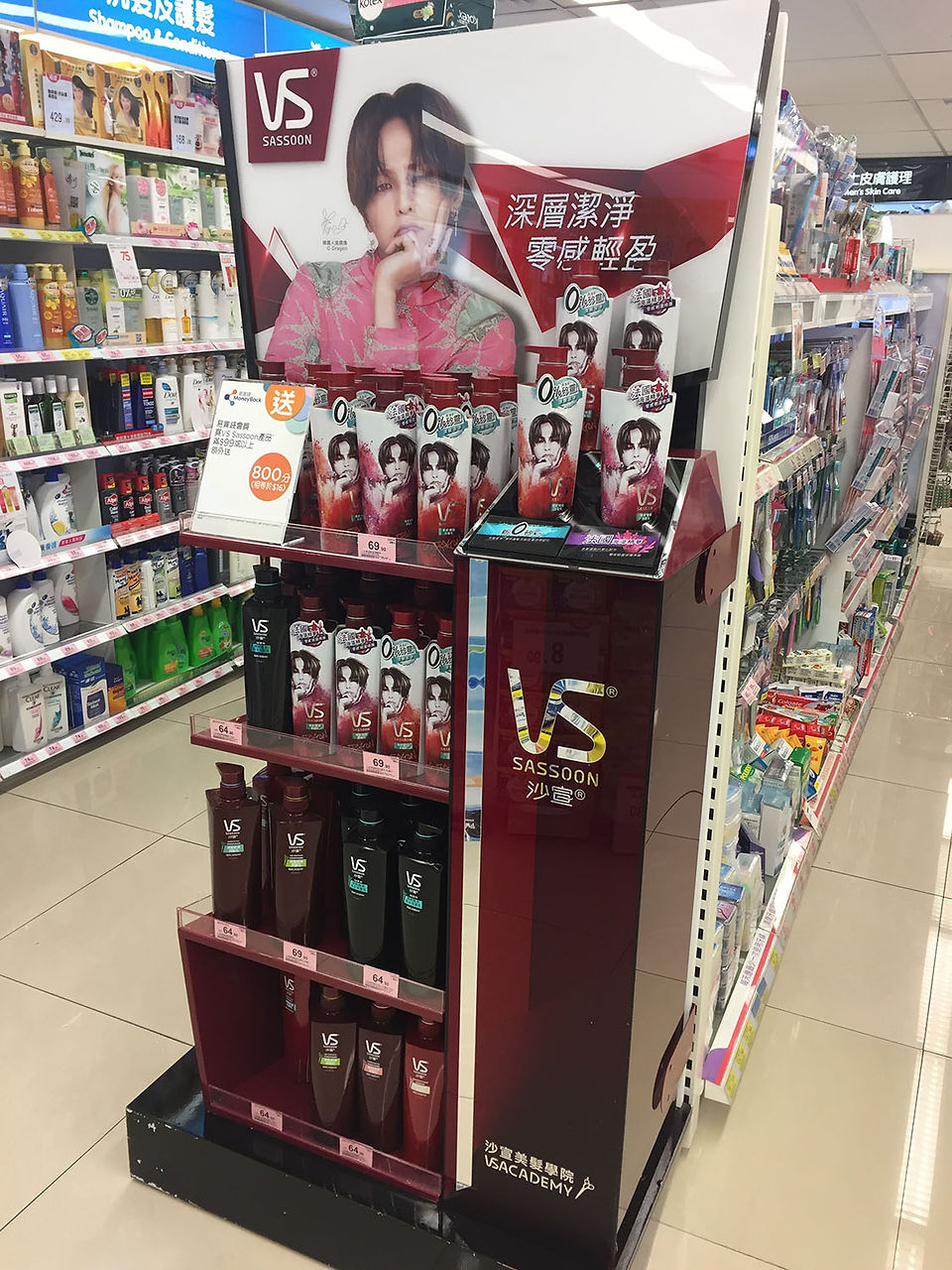 VS 屈臣氏端架