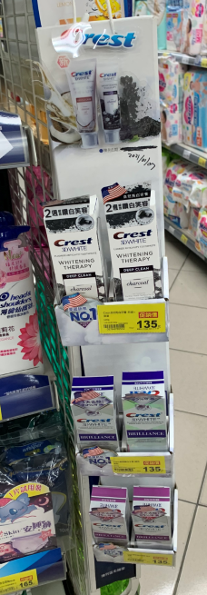 Crest Hanger