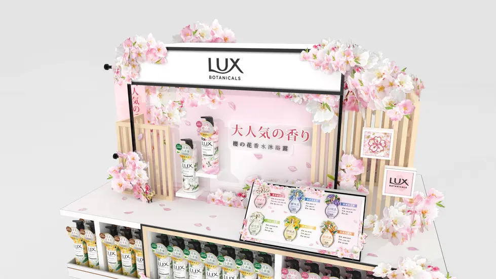 Lux Road Show Design