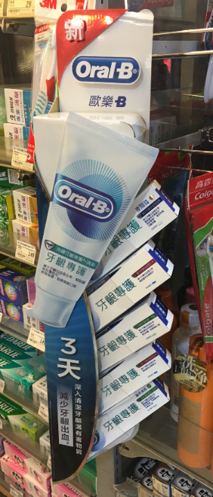 Oral-B Hanger
