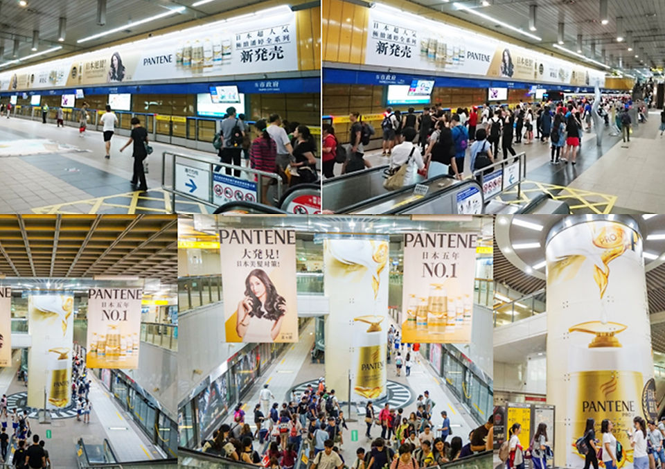 Pantene 台北捷運展示廣告