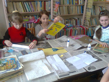 Книжкова лікарня