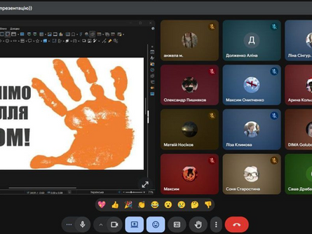 «16 днів проти насилля»