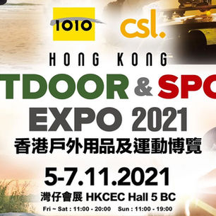 今個周日, 又有好去處啦~香港戶外用品及運動博覽2021~仲有露營相關產品等住大家~