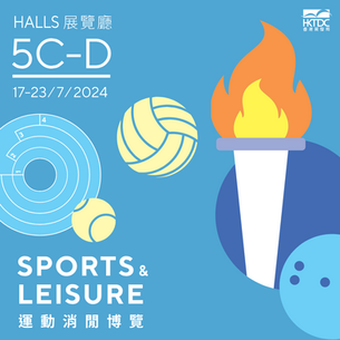 今年書展有咩睇？HKCAMP限定！請你遊書展・運動消閒博覽