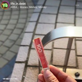 網絡熱話！IG發起香港藏錢計劃， 人人尋寶，幾時藏到露營場地？